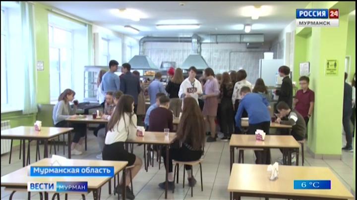 В Мурманской области все студенты из семей участников СВО получат бесплатное питание