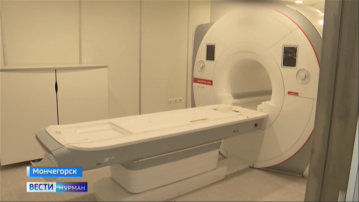 Жителям Мончегорска будет доступна МРТ-диагностика