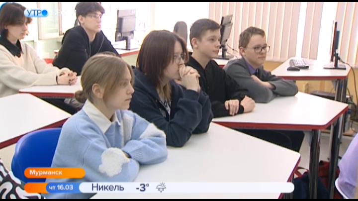 В 49-й школе Мурманска откроют РЖД-класс
