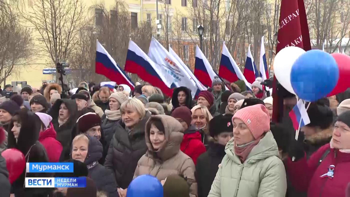 &quot;Крымская весна&quot;: Мурманск присоединился ко Всероссийской патриотической акции