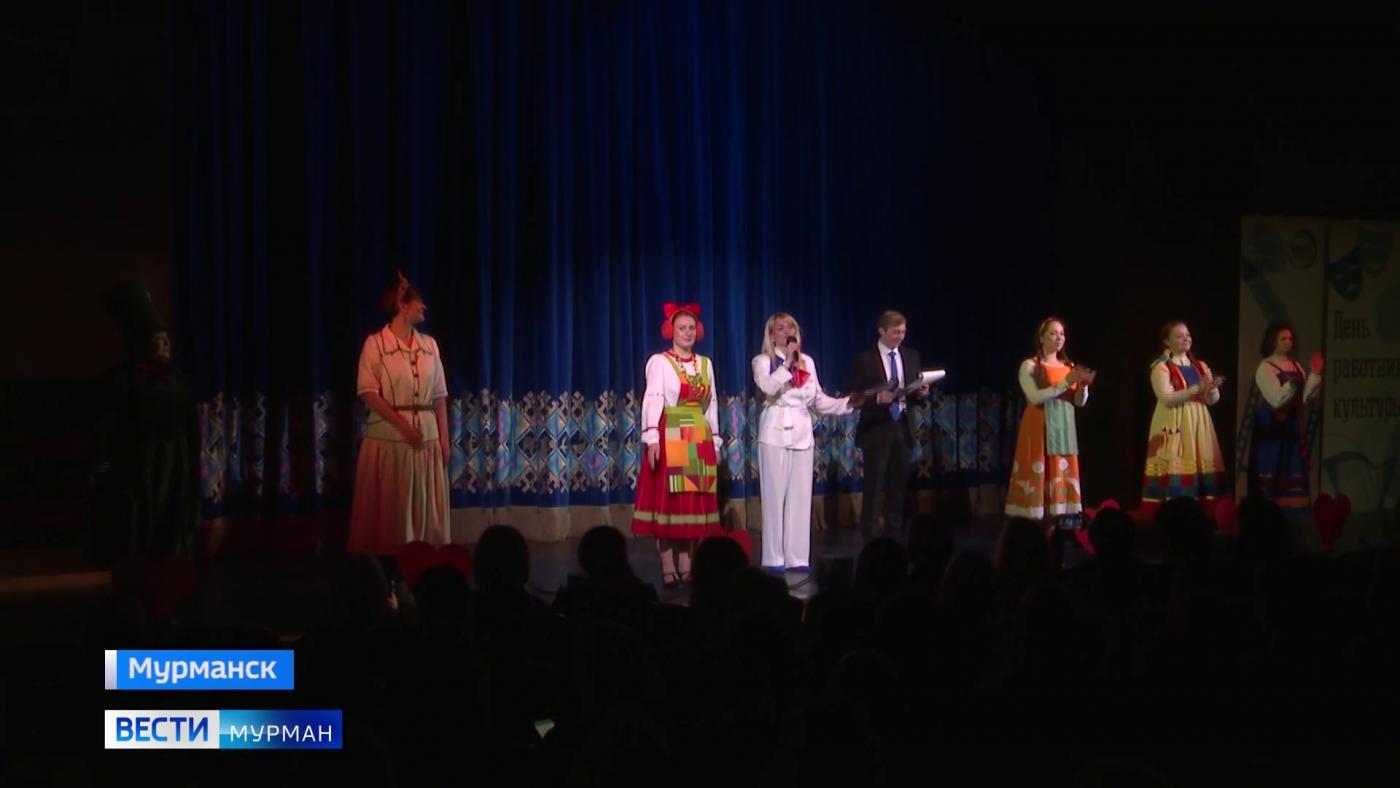 Более 100 наград вручили работникам культуры в Мурманской области