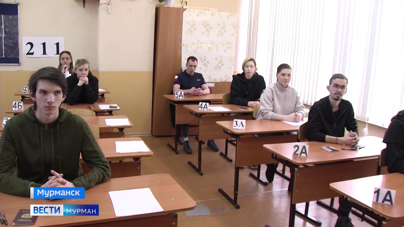 В Мурманской области досрочно сдали ЕГЭ по русскому языку