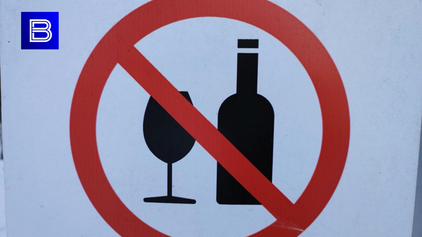 В Мурманске запретили продажу алкоголя в День молодежи