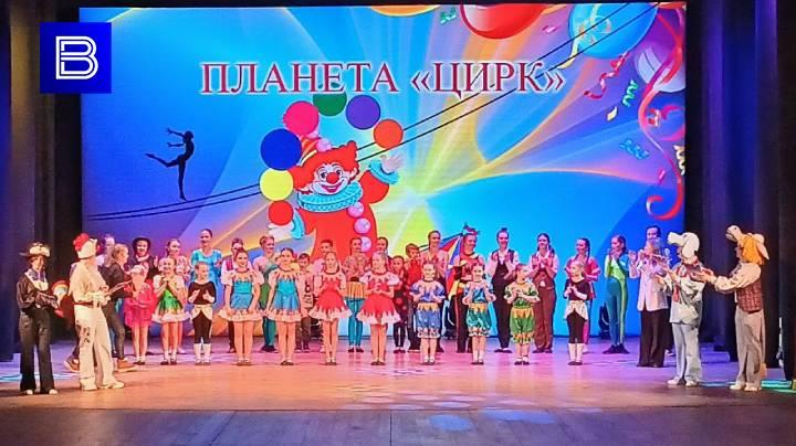 &quot;Планета Цирк&quot;: на сцене ДК имени Кирова в Мурманске состоялось зрелищное шоу