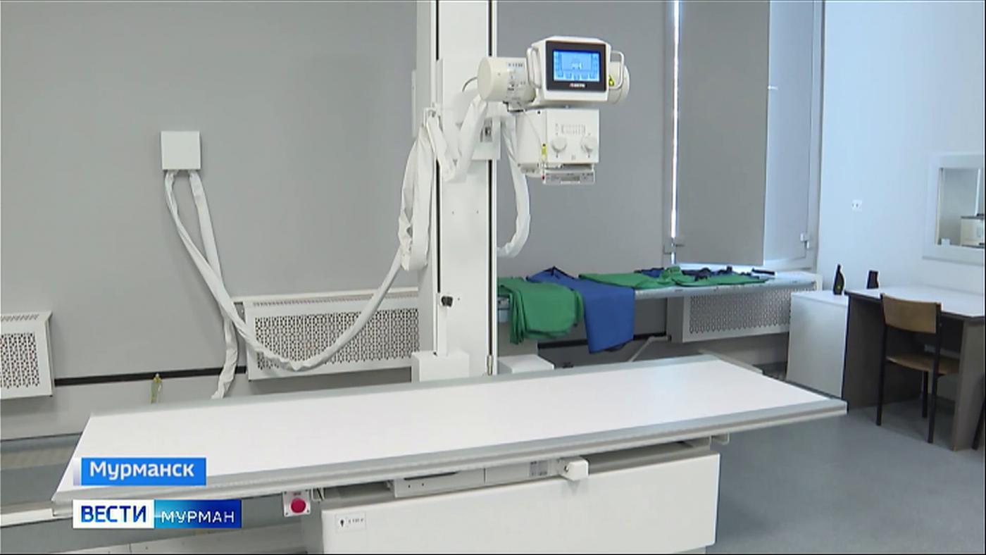 В Мурманском областном клиническом многопрофильном центре ввели в эксплуатацию новое рентгеноборудование