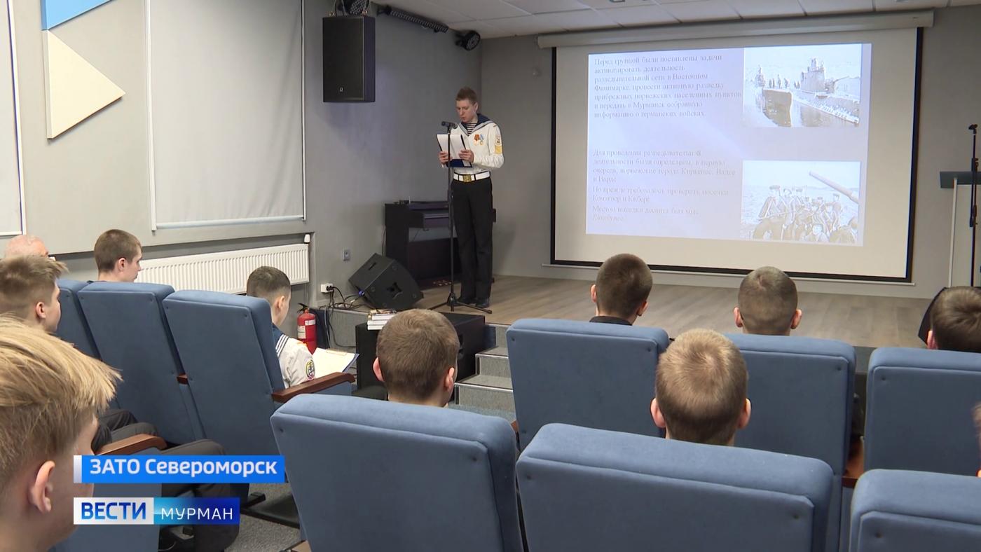 В Североморском кадетском корпусе подвели итоги конкурса эссе о событиях Великой Отечественной войны