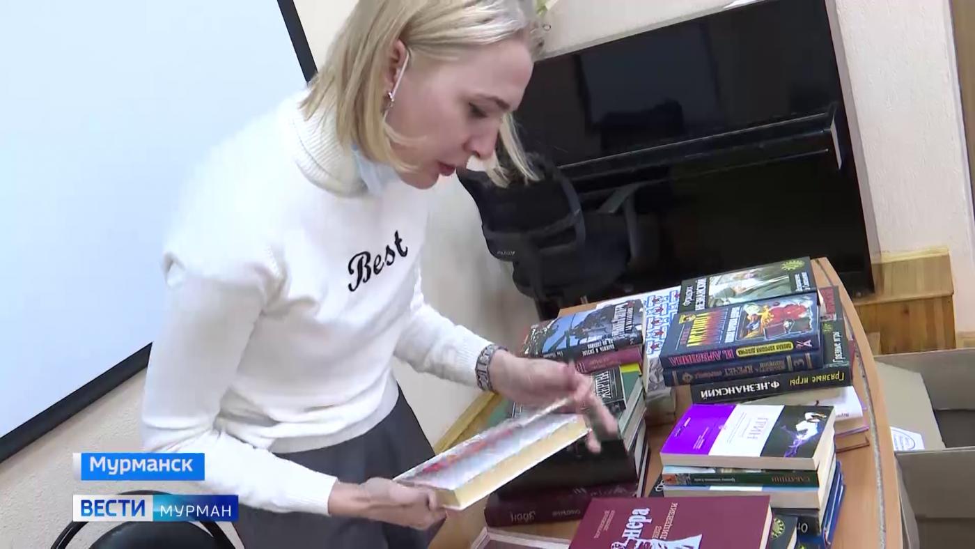 В Мурманской области стартовала благотворительная акция &quot;Книга лечит&quot;