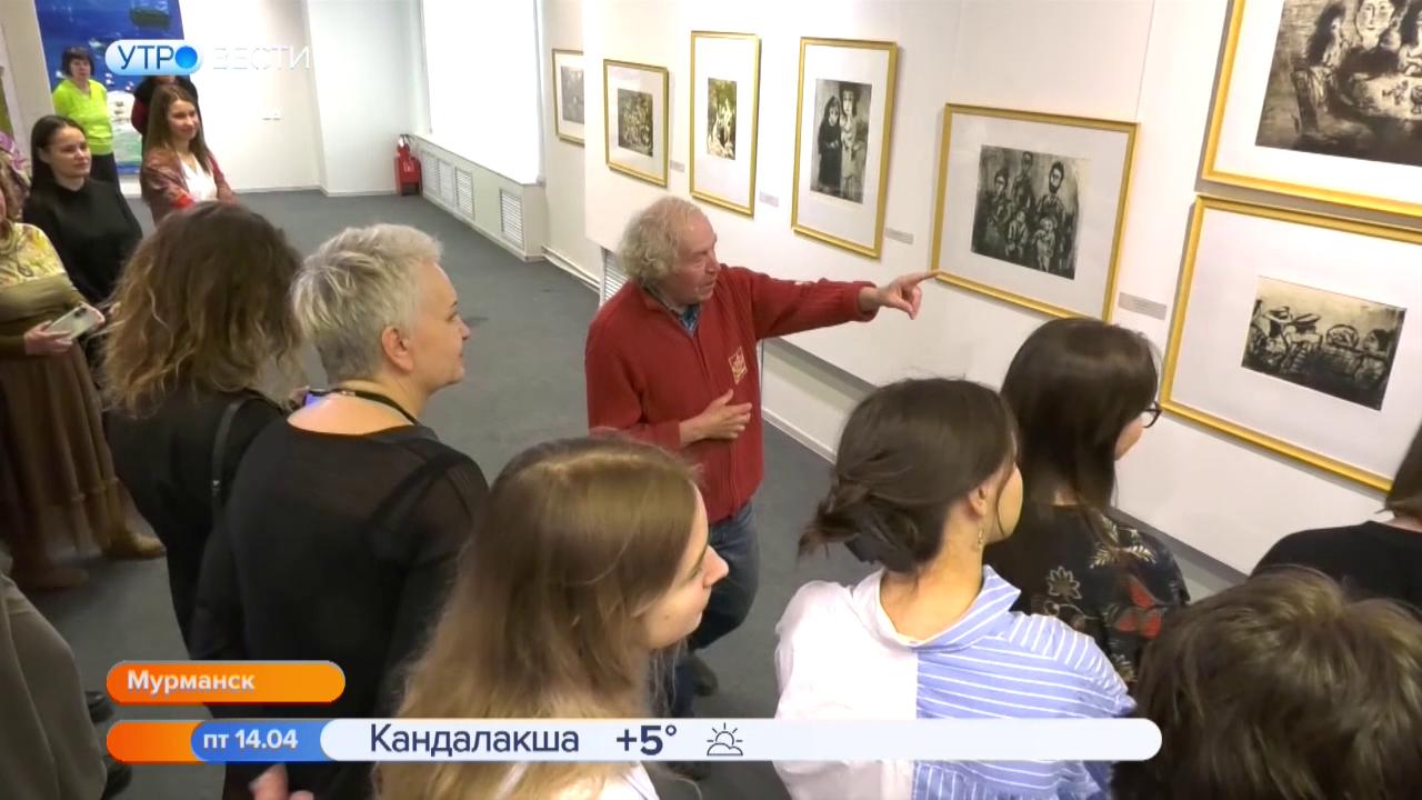 Художник Арон Зинштейн представил в Мурманске свою выставку