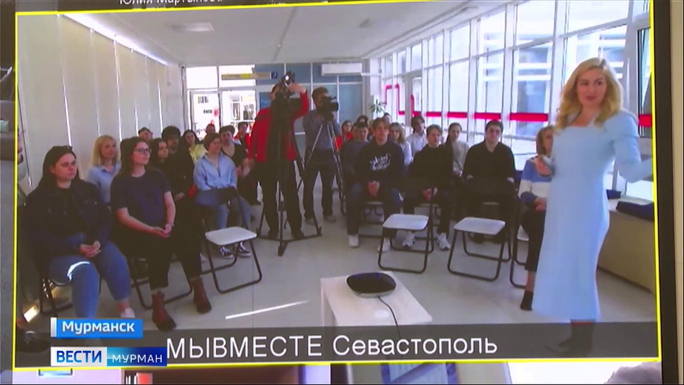 #МЫВМЕСТЕ: участники Мурманского областного штаба обсудили с крымскими коллегами волонтерское сотрудничество