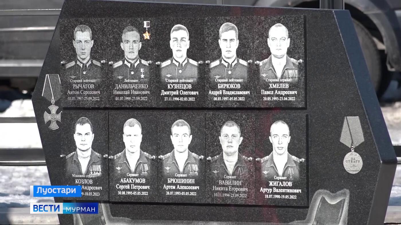 В Луостари торжественно открыли мемориал павшим воинам-танкистам — участникам СВО