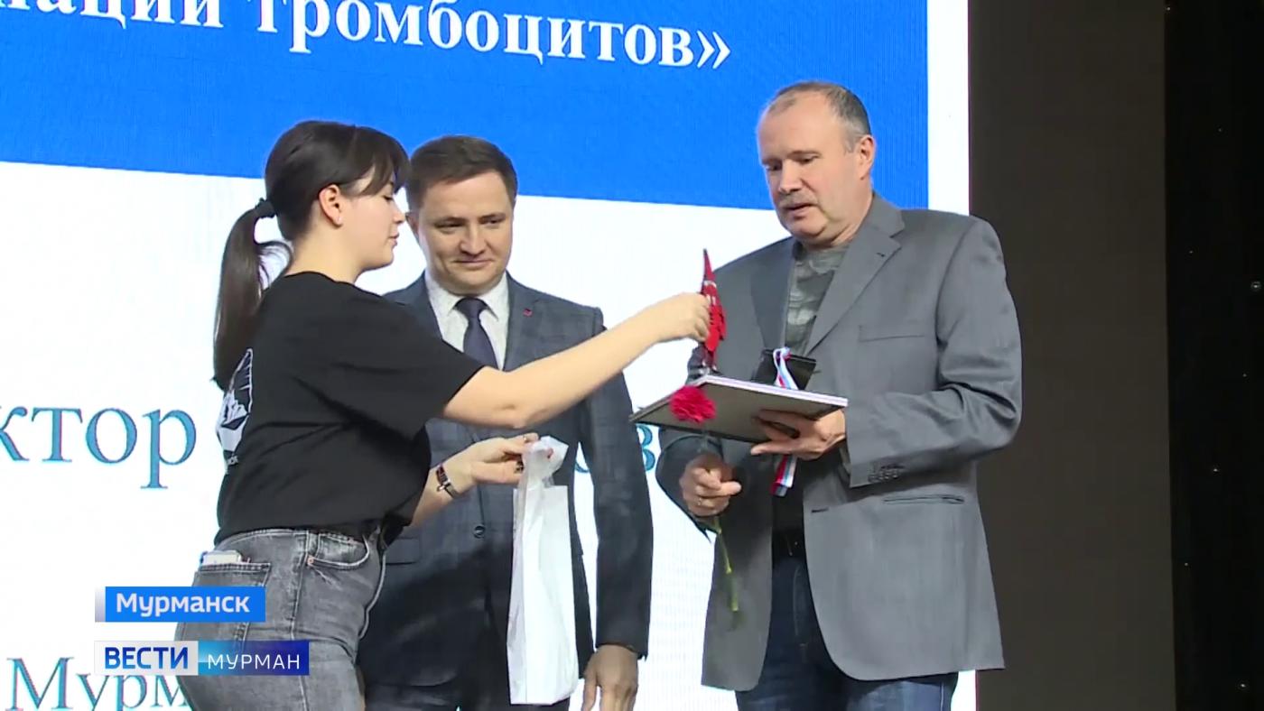 Доноров Мурманской области наградили благодарственными письмами губернатора, думы и минздрава