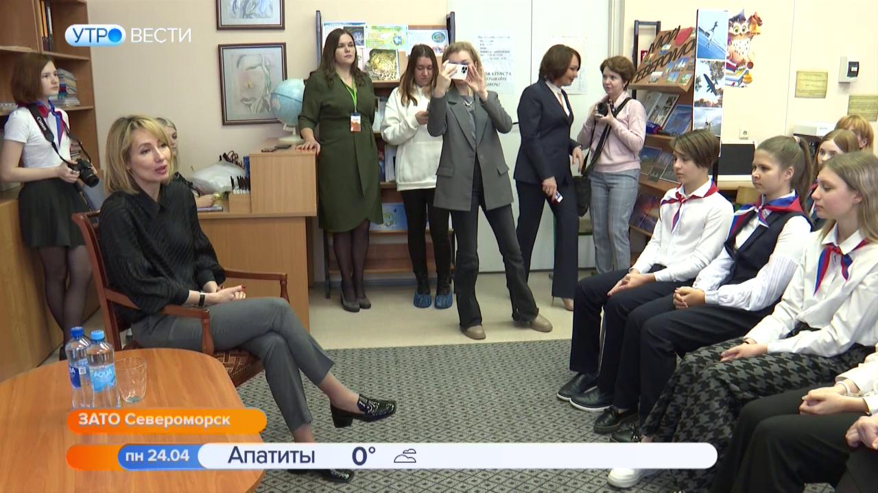 Старшеклассники североморской школы встретились с сенатором Татьяной Сахаровой