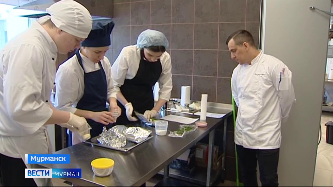 Студенты мурманского колледжа завершили первый вариативный курс &quot;Основы Арктической кухни&quot;