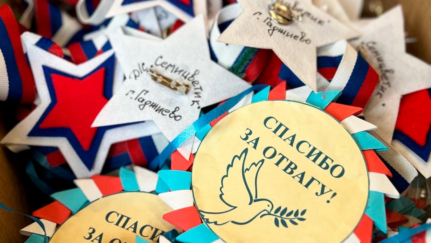 Заполярные школьники изготовили 300 самодельных медалей для участников спецоперации