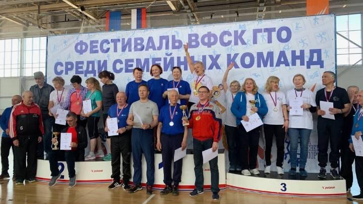В Мурманске состоялся региональный этап VIII Спартакиады пенсионеров России