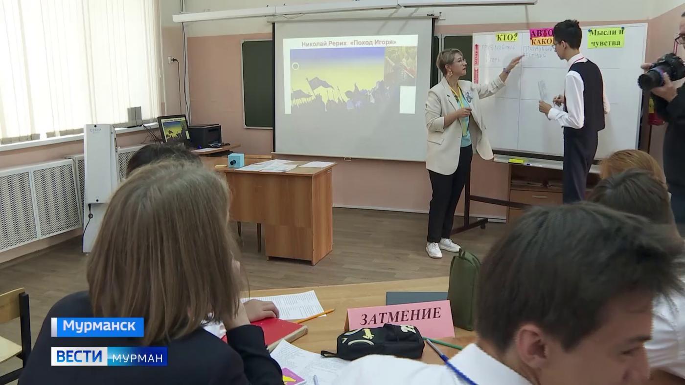 Проекты учителей Мурманской области одержали победу во всероссийском конкурсе &quot;Лучшие педагогические практики&quot;