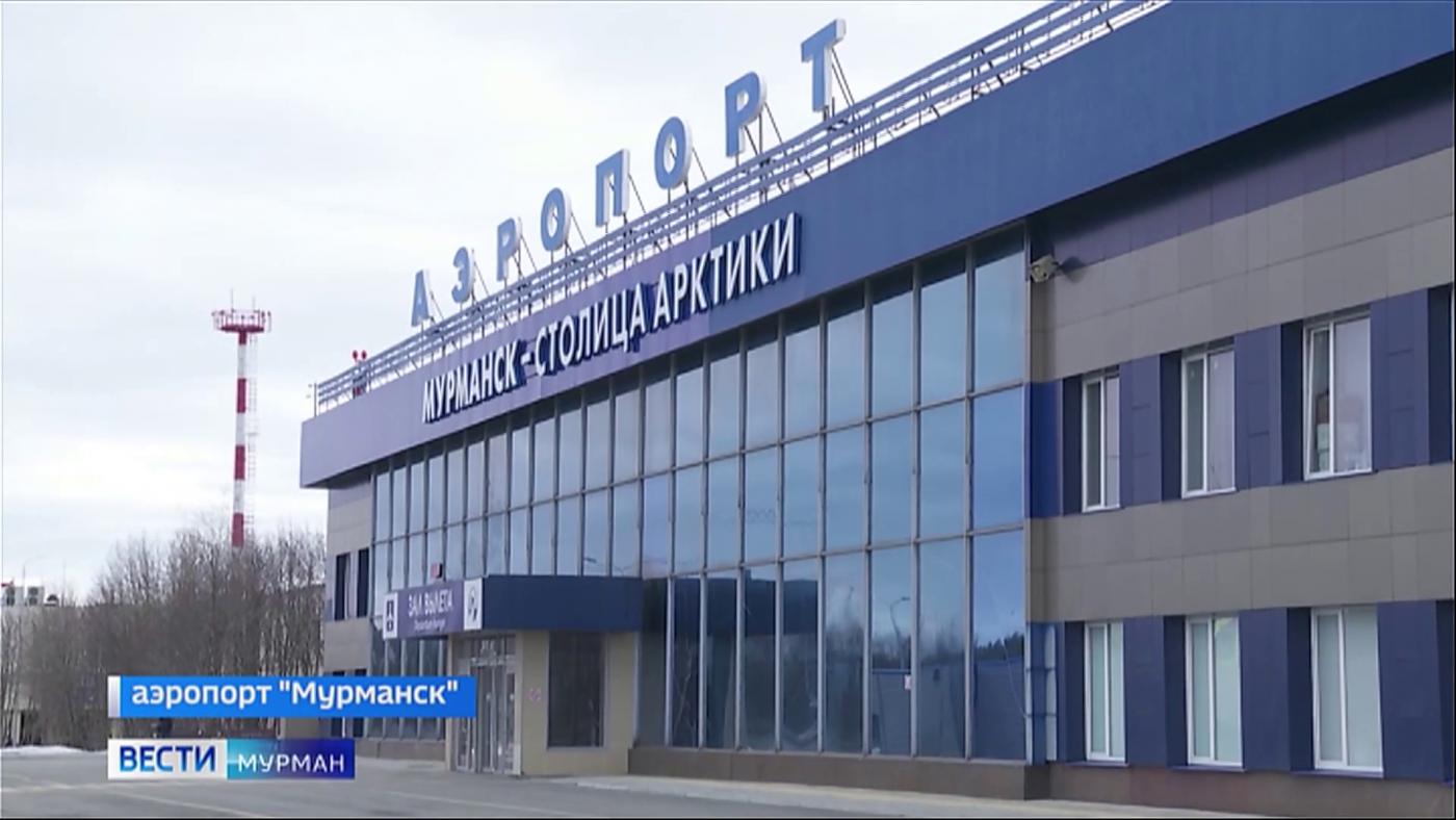 Шутка 69-летнего пенсионера вызвала переполох в аэропорту Мурманска