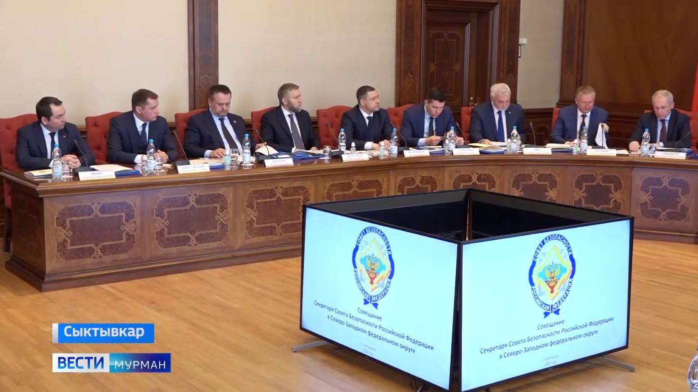 Губернатор Мурманской области принял участие в заседании Совета безопасности в Сыктывкаре