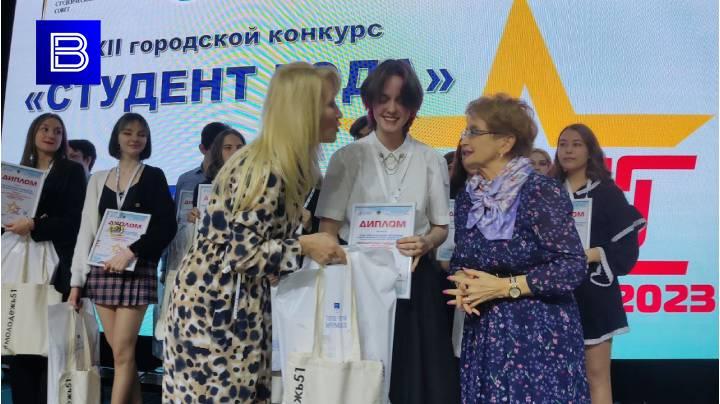В Мурманске состоялась торжественная церемония городского конкурса &quot;Студент года&quot;