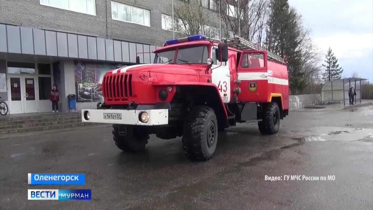 На базе Оленегорского механического завода состоялось пожарно-тактическое учение