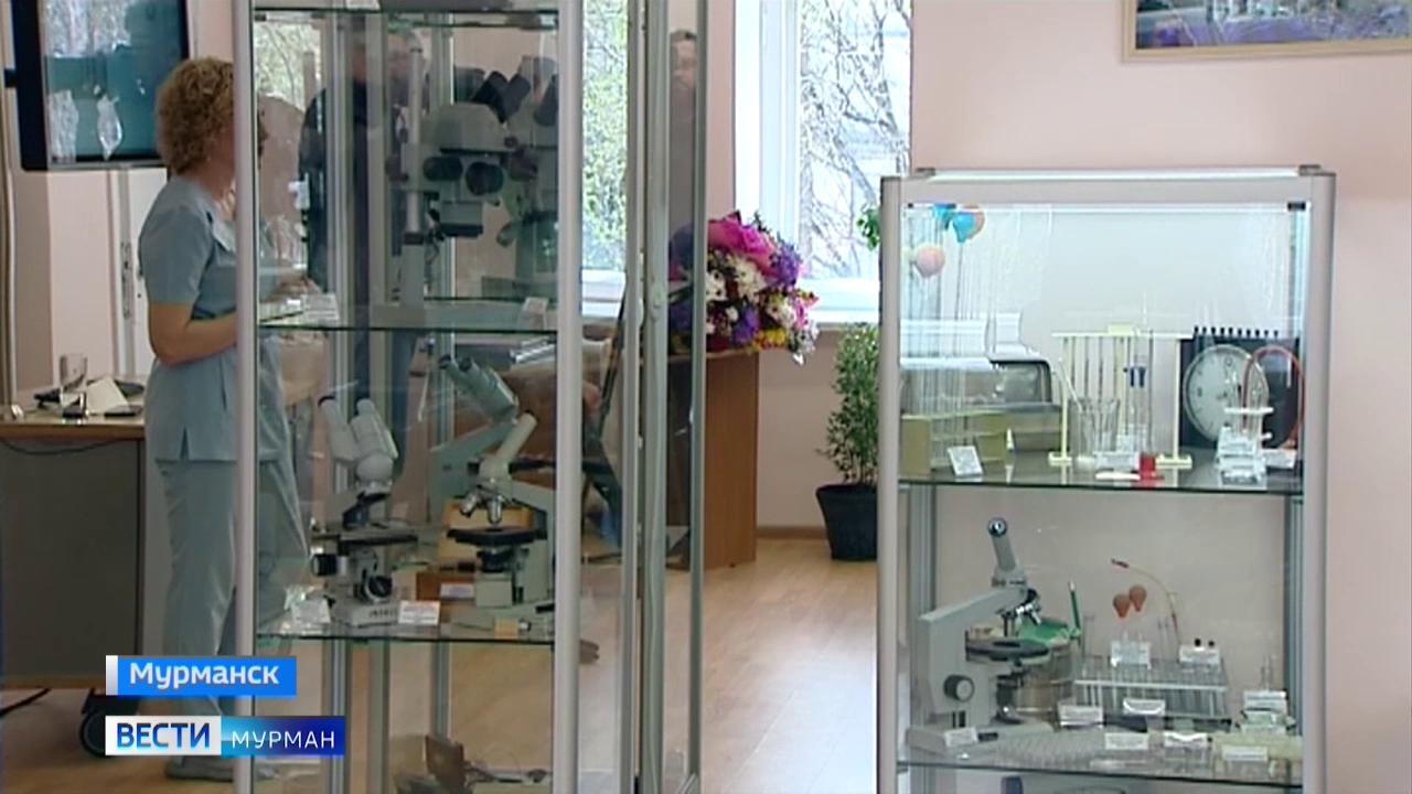 Служба лабораторной диагностики Мурманской областной клинической больницы отмечает 85-летие