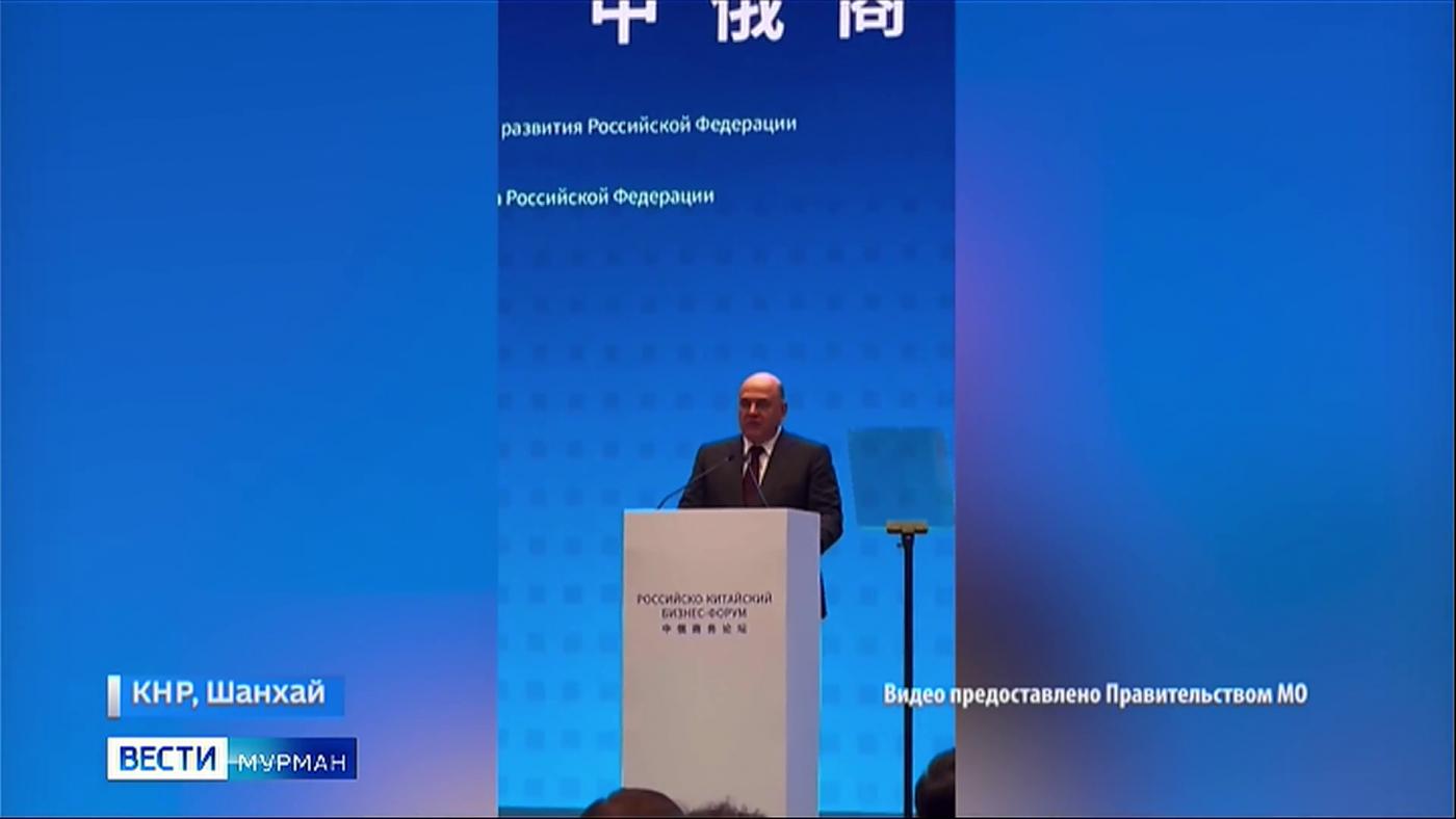 На полях российско-китайского форума в Шанхае затронули тему развития Севморпути