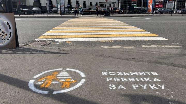Сотрудники Госавтоинспекции провели в Мурманске акцию &quot;Внимательный пешеход&quot;