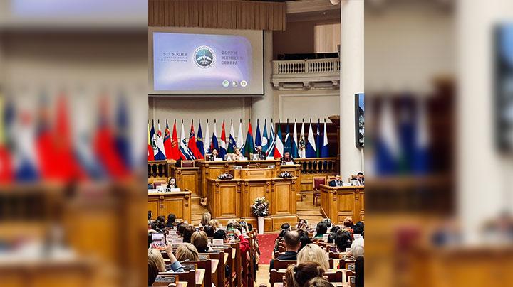 В Санкт-Петербурге проходит пленарное заседание Первого Форума женщин Севера