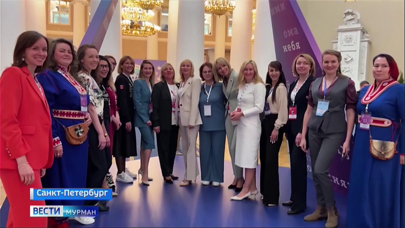 В Санкт-Петербурге проходит первый форум женщин Севера