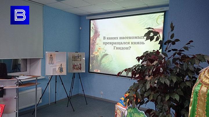 В Североморской городской библиотеке проходит викторина для школьников ко Дню русского языка