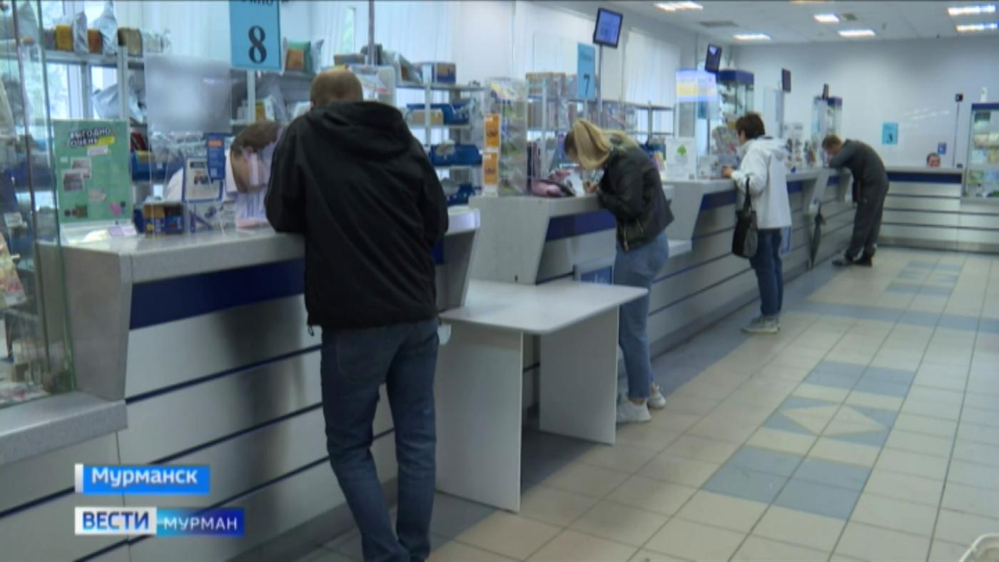 Почтовые отделения в День России работать не будут