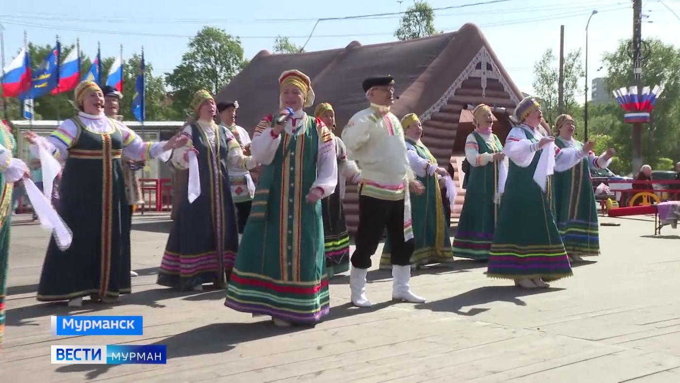 Жители Мурманской области вместе со всей страной отметили День России