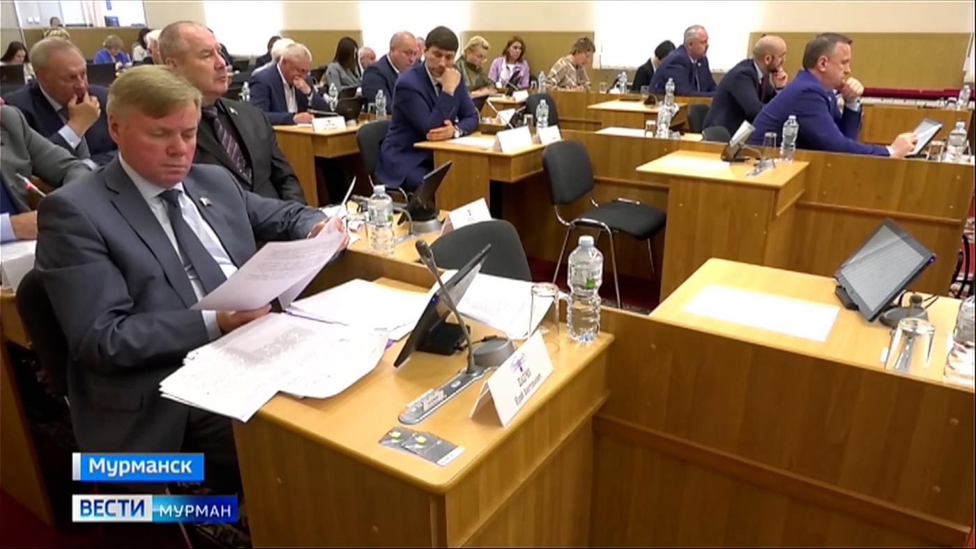 Депутаты Мурманской облдумы провели заключительное заседание весенней парламентской сессии