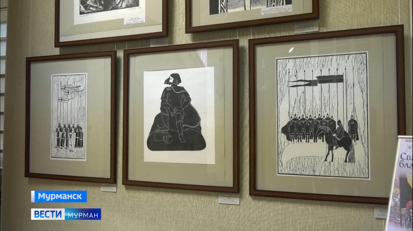 В Мурманском областном художественном музее открылась выставка, посвященная Александру Невскому