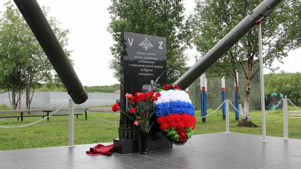 На Северном флоте открыли мемориал воинам-ракетчикам – участникам СВО