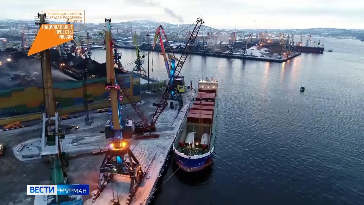 В Мурманском морском торговом порту подвели первые итоги реализации нацпроекта &quot;Производительность труда&quot;