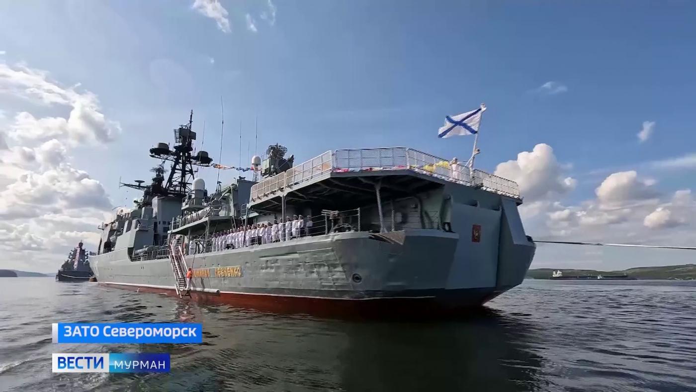 В главной базе Северного флота состоялся военный парад ко Дню ВМФ