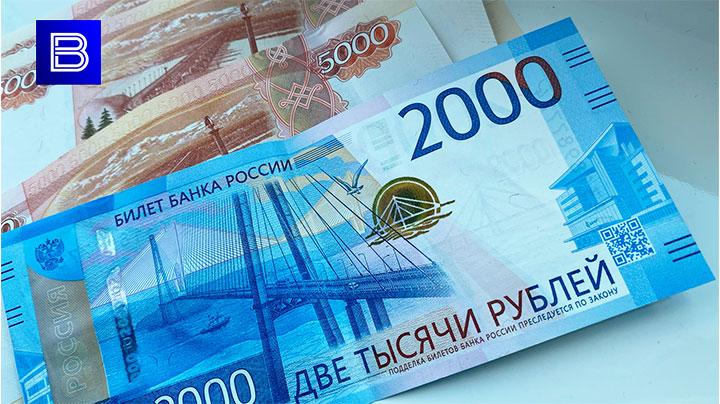 В Мурманской области зарегистрировано снижение числа выявленных фальшивых банкнот