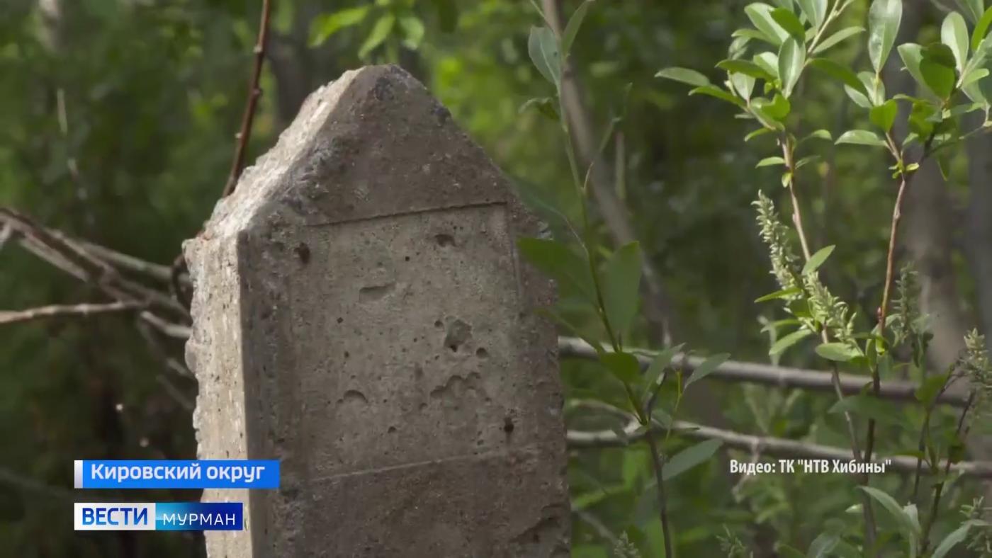 Охота за пирамидами: в Кировске проходит инвентаризация пунктов геодезической сети