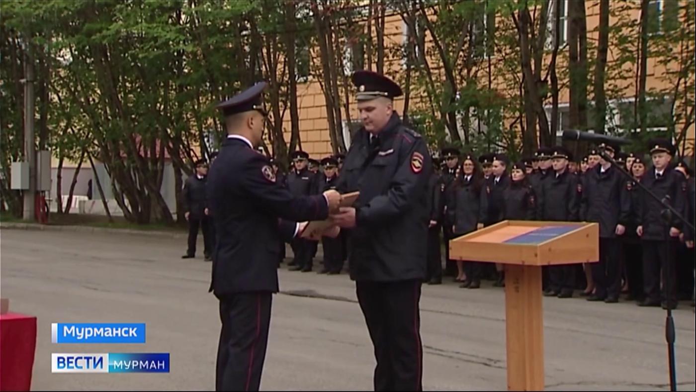 Отличившихся высокими служебными результатами полицейских наградили в Мурманске в День государственного флага