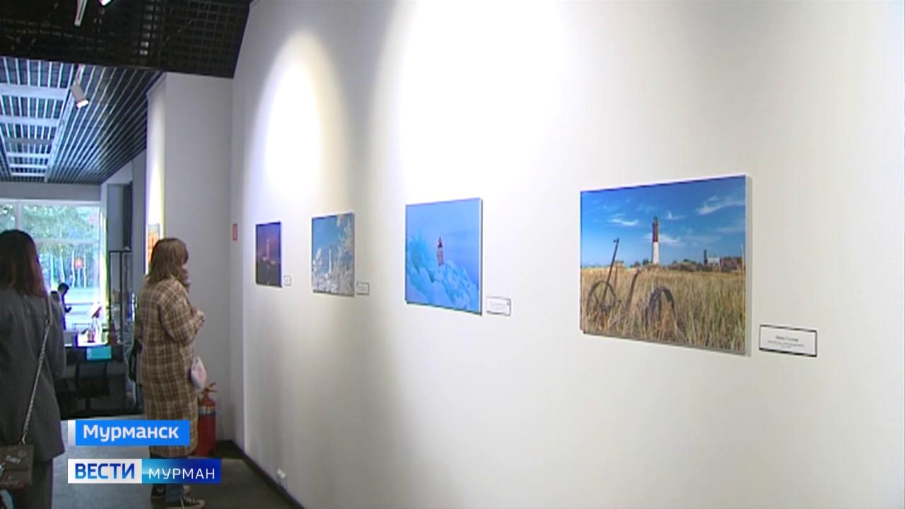 В Мурманске открылась фотовыставка &quot;Световые маяки Севера России&quot;
