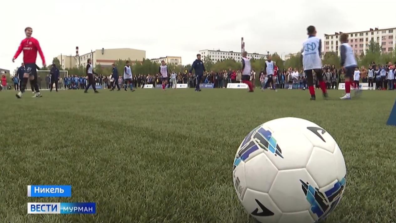 В Никеле юные спортсмены сыграли вничью со звездами футбола