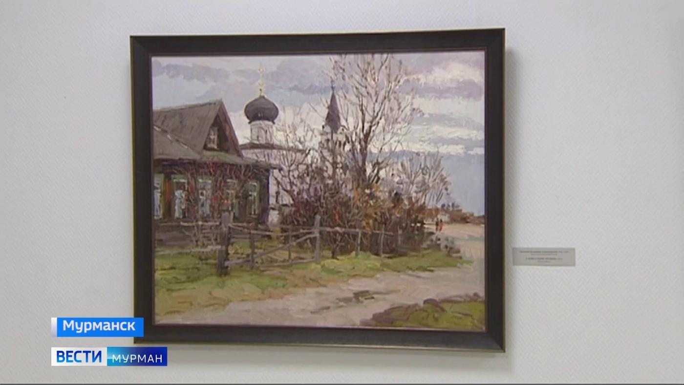 В Мурманске открылась выставка картин с осенним настроением