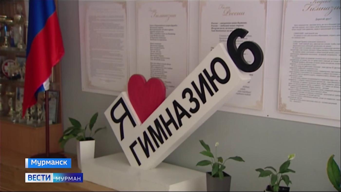 Кулинарный класс и интерактивный музей истории Первомайского округа появились в мурманской гимназии