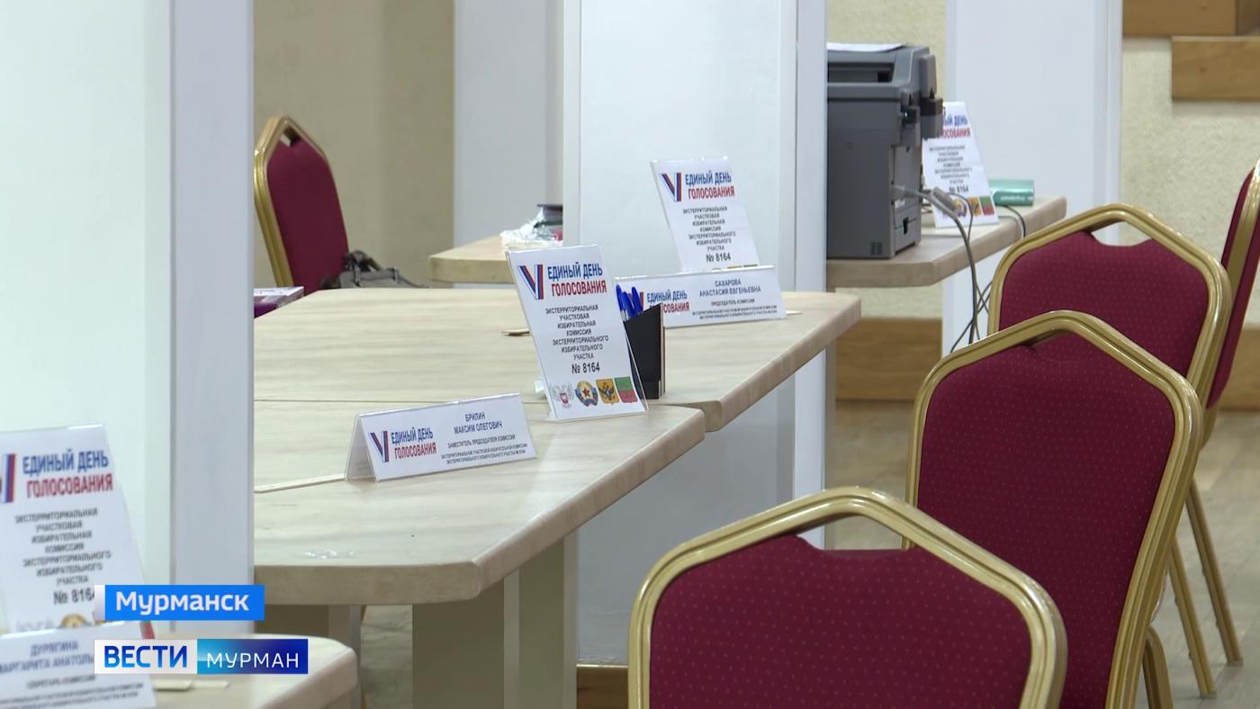 В Мурманске для жителей ДНР, ЛНР, Запорожской и Херсонской области откроется избирательный участок