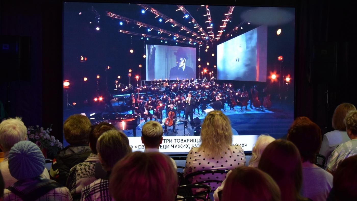 Виртуальный концертный зал открылся в Полярных Зорях