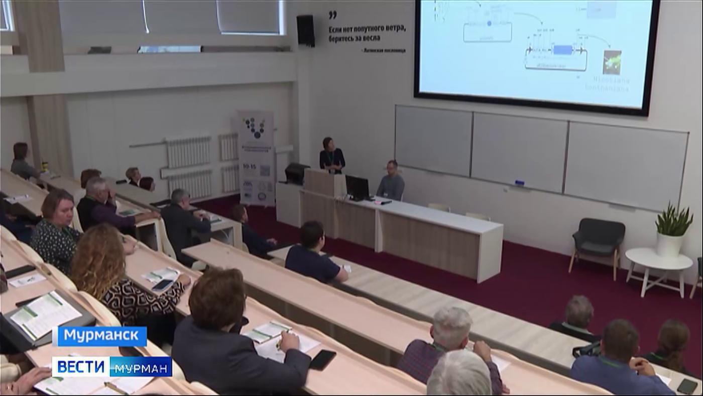 В Мурманском арктическом университете проходит Всероссийская конференция по изучению углеводов