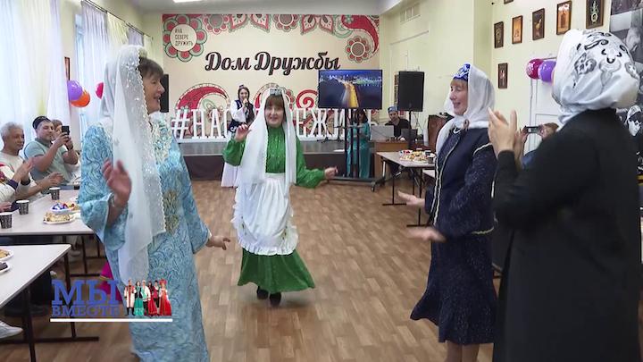 &quot;Мы вместе&quot;: какие мероприятия устраивают татары из культурного общества &quot;Якташ&quot; 
