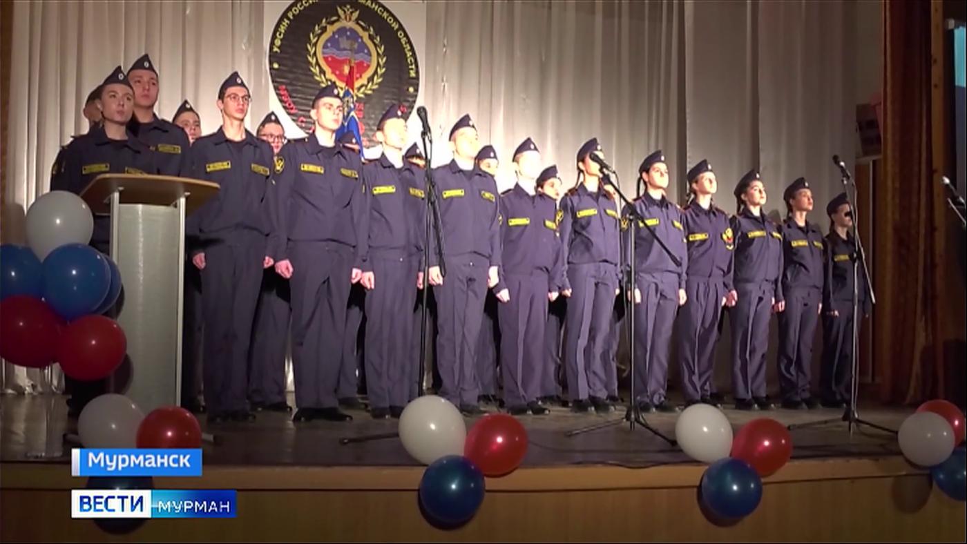 Десятиклассников мурманской школы посвятили в кадеты