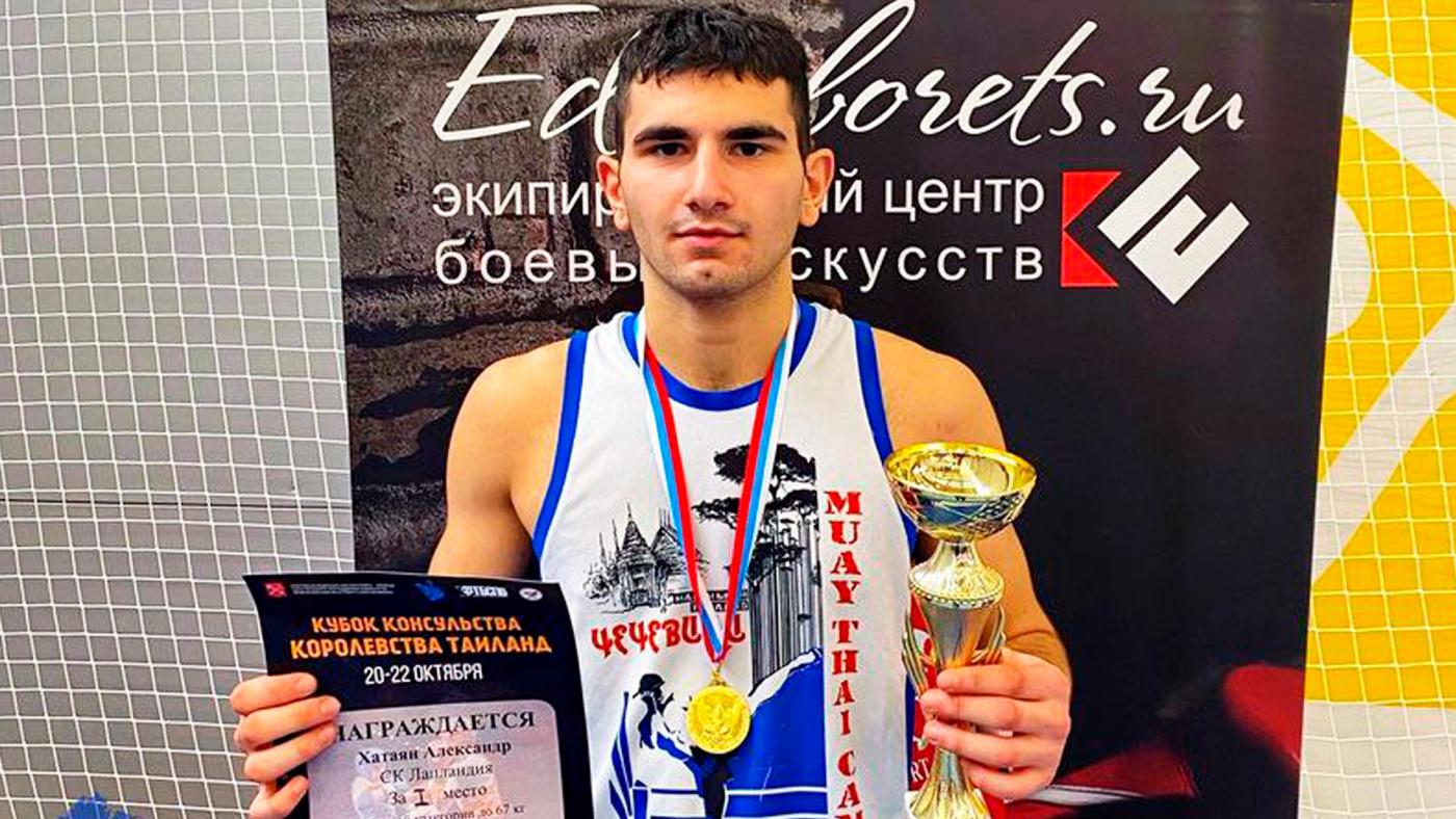 Мурманчанин занял первое место на турнире по тайскому боксу в Санкт-Петербурге